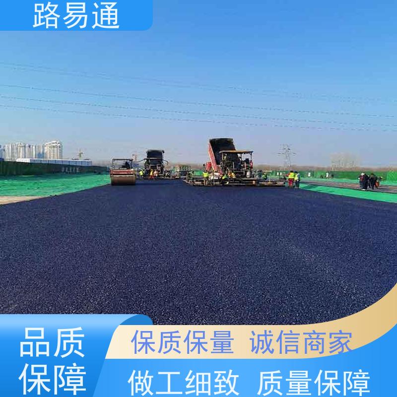 路易通 惠州路面沥青施工 路面摊铺施工 每平价格是多少